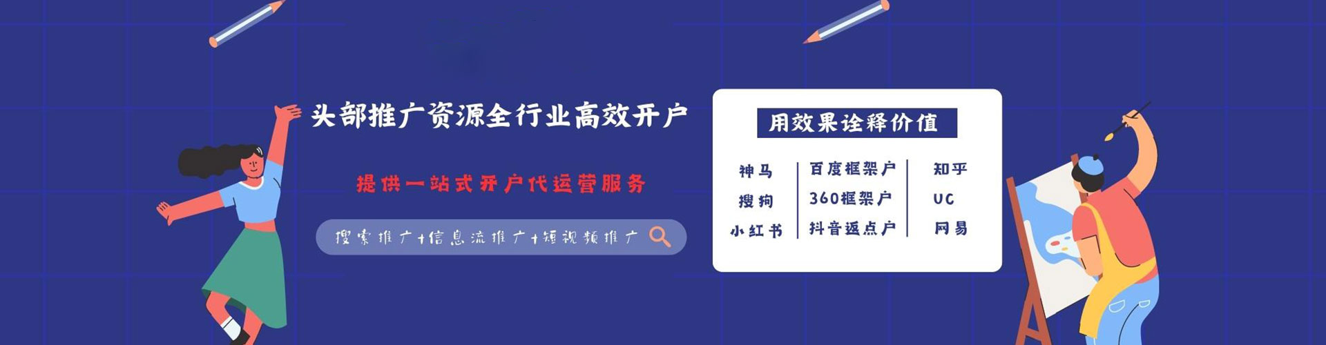 亭湖信息流优化