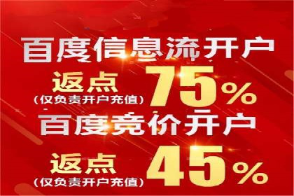 信息流平台案例解析：跨界合作创新模式