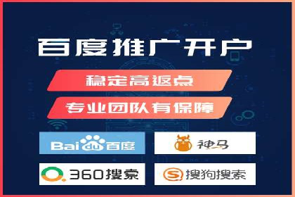 sem百度竞价广告优化技巧及成功案例探讨