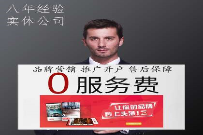 百度包年竞价优化：案例助力企业品牌崛起